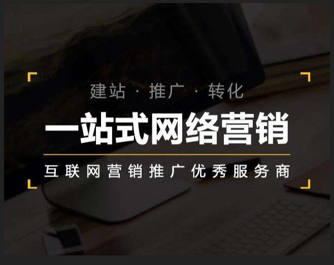 巴宜企业如何怎么利用网络推广抓取潜在客户
