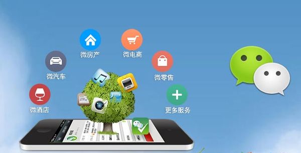 巴宜分析企业微信公众号平台开发的优势有哪些？