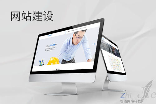 巴宜网站建设公司分析网页设计如何提升吸引力