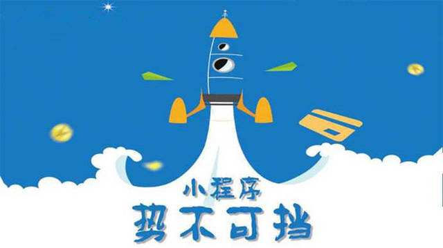 巴宜微信小程序开发如何助力传统零售商突破经营难题
