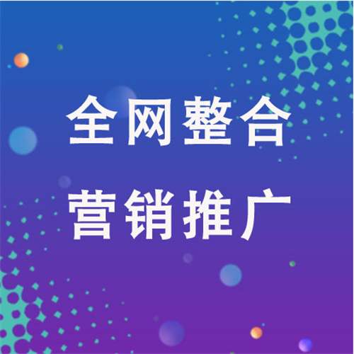 巴宜企业网络推广老是没有客户的原因是什么呢