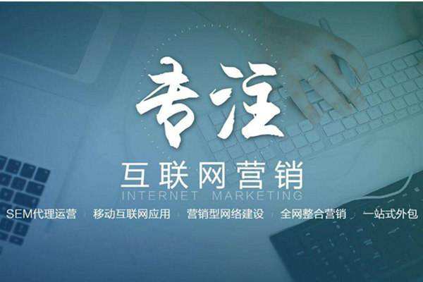 巴宜电商行业做网络推广需要具备的条件有哪些