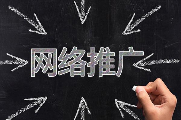 巴宜网络推广公司介绍几个企业软文推广的发布平台